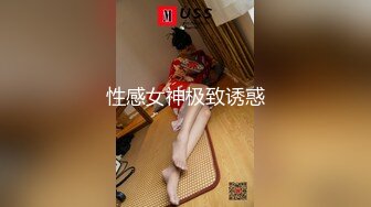 7-18欧阳专攻良家 今夜约极品白衣妹，仙女一般，大屌无套暴操