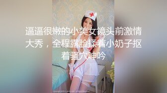 02年学生妹穿着JK翘着屁股让我肏