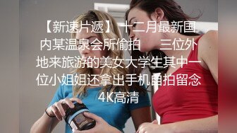 新流出酒店偷拍苗条年轻情侣开房啪啪小哥模仿AV抠逼妹子不好意思怕羞盖着脸