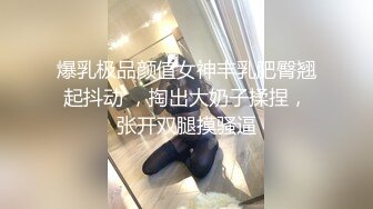 潮吹女王【Peeggy-fun】身材劲爆白虎尤物~强力喷射尿量巨大~！~！~！~土豪最爱，天生尤物！ (3)