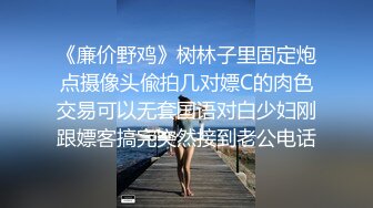 炮王赵又廷回归相同手法这次拿下税务局小姐姐说服裸聊【约妹看下遍简阶】