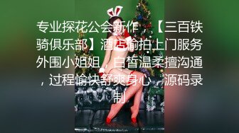 哥哥指导妹妹做爱了解性交乐趣▌提莫▌一步步沦陷美妙快感 束缚滴蜡SM鞭臀 女上位激射宫口