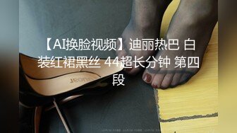 极品美少女 圣诞装口交做爱 情趣黑丝陪男友激情啪啪啪