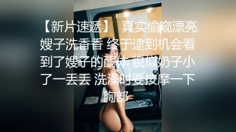 爆乳网红Dainty私拍流出