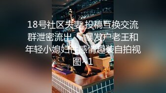 【自整理】口活无敌的女主播，能吸干男人的精液，沾满粘液的大屁股，能吃屌男人的大肉棒！【81V】 (18)