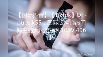 STP32584 萝莉社 精虫上脑强上了年轻爆乳后妈 宝儿 VIP0600