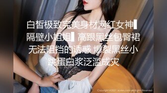 92弹 南京乐刻健身私教❤️李安琪❤️专门勾引三四十岁的有钱大叔，被前男友爆料流出！