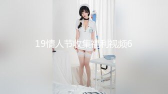 后入大屁股91人妻之2