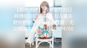 STP17807 性感包臀裙大耳环妹子，舔弄摸逼发生争执没干了