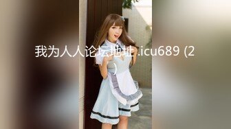 【新片速遞】  逼粉奶大人形小母狗【Nuomibaby】✅慢慢的拨开少女的连衣裙 狠狠的操她，清新小仙女娇小身材被肆意蹂躏