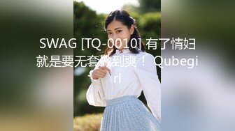 STP18749 幽幽女神收费房间【身材好到爆】女神终于露脸了太性奋，值回票价了，混血儿的感觉，大奶子前凸后翘的，骚骚的舞姿让人血脉喷张