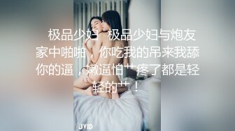 小少妇和小阿姨的4P生活，全程露脸跟小哥激情啪啪，各种舔弄大鸡巴，让小哥吃奶玩逼