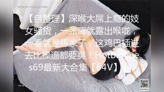 麻豆傳媒 MTVQ1 突襲女優家 EP13 性愛篇+節目篇 淫欲跳蛋大挑戰 蘇暢