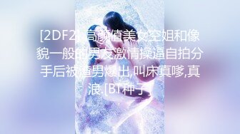 性感女神 王雨纯 性感黑色轻透情趣内衣 袅袅气息撩人心弦 曼妙身材一览无余