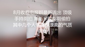  骚货女神丰满性感身材穿上情趣服饰COS 约到酒店趴在床上 前凸后翘大长腿