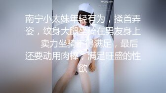 小仙女-女室友自慰到一半被爆操