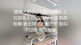 牛逼大神漫展约的COS小姐姐 极品丰臀后入无套啪啪怼着操 直接内射紧致小逼太爽了