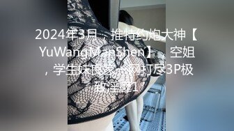 024的母狗