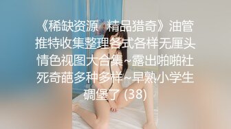 淄博后入97年学妹