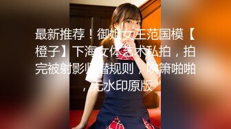   操漂亮美眉 妹子吃鸡 被操 小贫乳 身材娇小 完美露脸