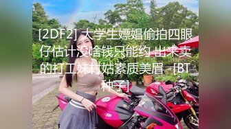 “我求求爸爸不要”对话淫荡，哭喊不停求饶 偏执狂严厉女体调教大神【七爷】喝尿SP啪啪道具 (2)