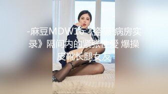 【OnlyFans】2023年6月约啪达人粉味芒果，炮王与多个妹子双飞群P3P，大奶少妇，娇小嫩妹，长腿御姐，艳福不浅 86