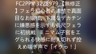  网红名媛 网红女主播拖欠1个月房费，用身体偿还把下面射满，纯欲的外表与放荡的淫叫 形成剧烈反差