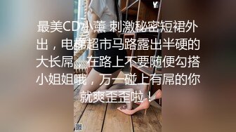 爱吃精的零零后白领