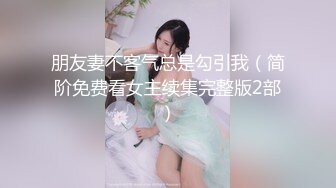 【人气网红??尤物】金提莫? 前职业选手WE大舅子前淫妻 电竞淫欲私拍 圆润蜜乳诱人乳粒 紧致白虎穴以前大舅哥吃得消不