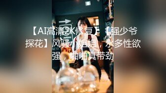 8-25探花小米电竞酒店约啪爱玩游戏的妹妹，电动玩具玩逼，说插的好深啊