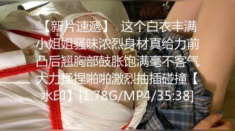 爆乳没毛颜值还高，这小少妇也忒得劲咧，镜头前大秀诱惑，道具抽插骚穴浪叫呻吟