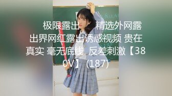 ❤️白虎卡哇伊萌妹❤️表面是大家文静乖巧小学妹 私下是爸爸的小淫娃 又乖又反差的女孩子爸爸们喜欢吗