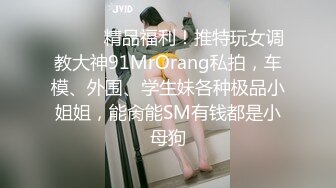 骑马的快乐3观音坐莲