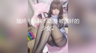 性感美女 下海偷情感觉和上瘾了一样