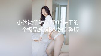 蜜桃影像PME222变态保安强上留校女同学