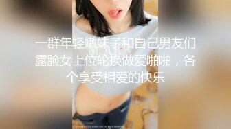 【精品泄密】沈师大钟晓茜等20位美女自拍泄密