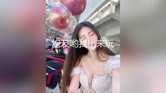 3P群P淫乱派对一 绿帽老公和单男3P淫妻 (1)