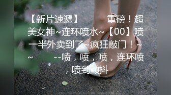 极品反差婊 极品神颜美女与炮友爱爱，能艹到此等美人简直做鬼也风流！ (2)