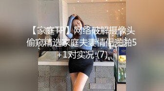 (麻豆傳媒)(mpg-026)(20221227)怒操騷氣淫娃侄女-夏禹熙