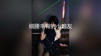 麻豆传媒 MD-0216《反差淫女初登场》吃着他人肉棒 叫给男友听