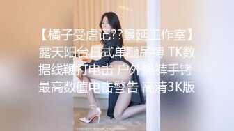 [2DF2]分享真实情侣自拍流出 女主都是极品身材颜值超高,声音甜美 镜子前撅着屁屁插插 - [BT种子]