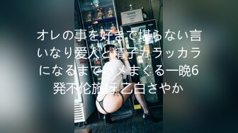 【新片速遞】肉感十足骚气美女主播性感短裙蓝色吊带下丰满美乳真是太诱人了椅子上振动棒摩擦BB自慰呻吟