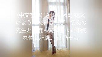 02年高颜值活泼美女，大姨妈还没走完就秀，小舌头舔着假屌，振动棒磨蹭粉穴