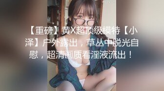 ❤️清纯萝莉天花板❤️▌粉色情人▌清纯少女首次尝试吊带乳夹的快感（完整版）软萌乖巧又纯又欲