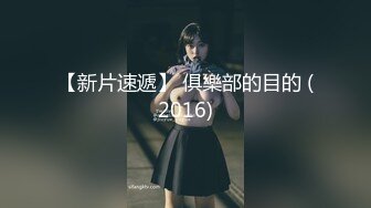 ✿性感黑丝大长腿✿这双美腿可以当大家的福利姬嘛？红边黑丝漂亮小姐姐撅着大屁屁被无套输出骚逼操漏了家里发大水了