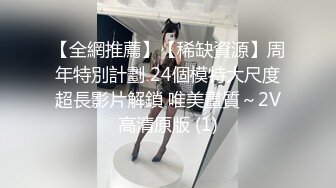 【新片速遞 】  韩国首尔富人区某美容按摩店内部按摩偷拍❤️ 男技师给美女少妇私处大保健按摩 不停扣穴