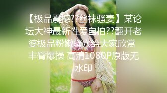 极品骚逼老婆