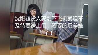 邪恶二人组下药迷翻出来兼职的漂亮学妹各种姿势爆插肥美的鲍鱼 (2)