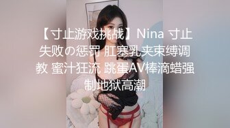 好菜讓豬霍霍性福小胖賓館啪啪啪身材苗條年輕漂亮長髮美女當妹子把腿分開時看私密處的樣子也是沒少被捅