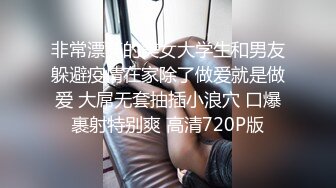 吸精神器 发骚 摆出诸多性感姿势 就想勾引男人操屄 日奈娇 衬衫小狗[